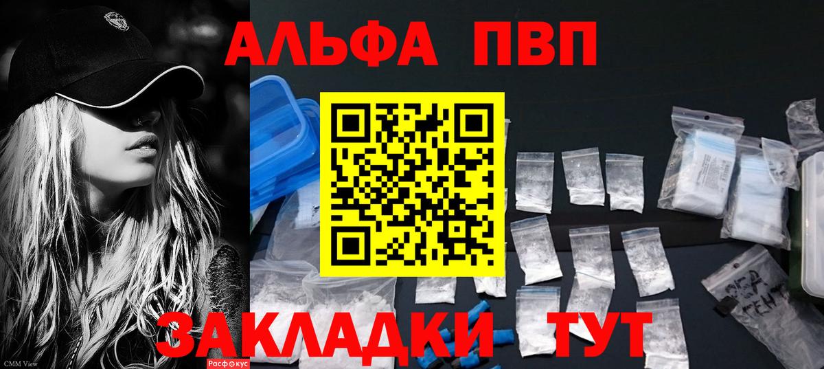 Cocaine Гусь-Хрустальный