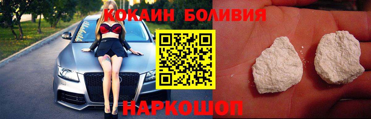 ГАШИШ  Кетамин  Гусь-Хрустальный  Вход с VPN  Мефедрон  