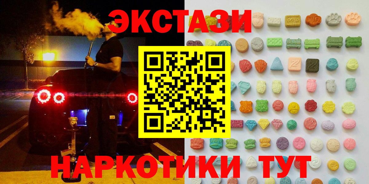 цена наркотик  Вход с VPN  Ecstasy Дубай  Гусь-Хрустальный  Экстази louis Vuitton 