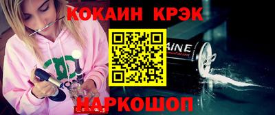 тгк Балашиха