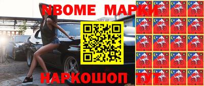 круглые Балаково