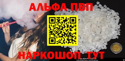 круглые Балаково
