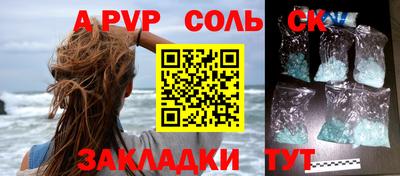 PSILOCYBIN Вышний Волочёк