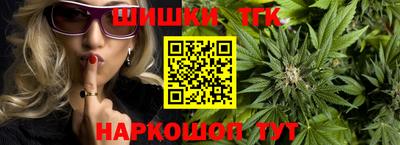 тгк Балашиха