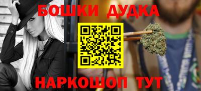 тгк Балашиха