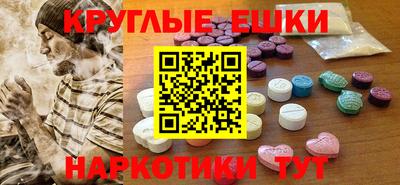 тгк Балашиха