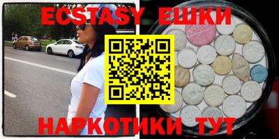 тгк Балашиха