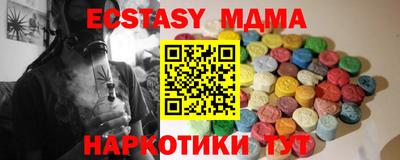 круглые Балаково