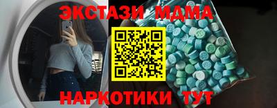 круглые Балаково