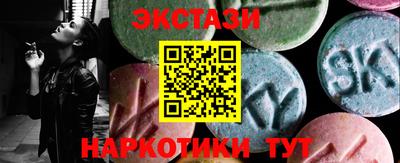 круглые Балаково