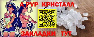 тгк Балашиха