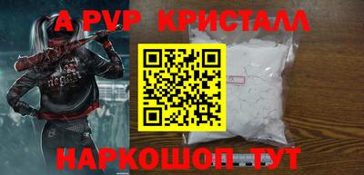 тгк Балашиха