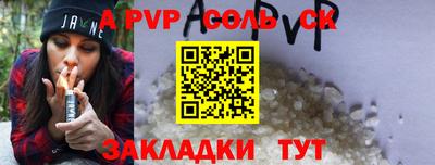 круглые Балаково
