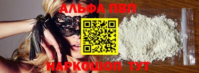 тгк Балашиха