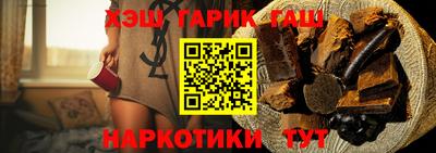тгк Балашиха