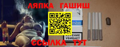Альфа ПВП Балахна