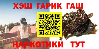круглые Балаково
