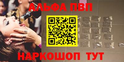 тгк Балашиха