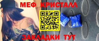 тгк Балашиха