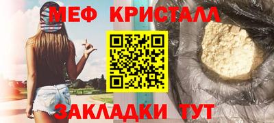 тгк Балашиха