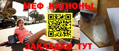 круглые Балаково