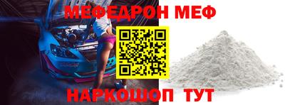 круглые Балаково