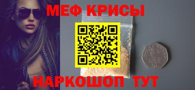 тгк Балашиха