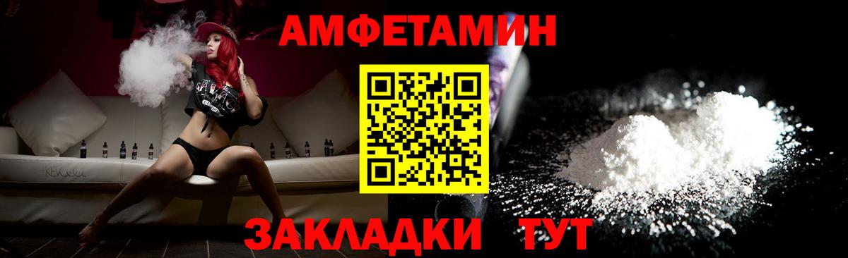 Метамфетамин  МЕТАМФЕТАМИН Декстрометамфетамин 99.9%  Вход с VPN  Гусь-Хрустальный 