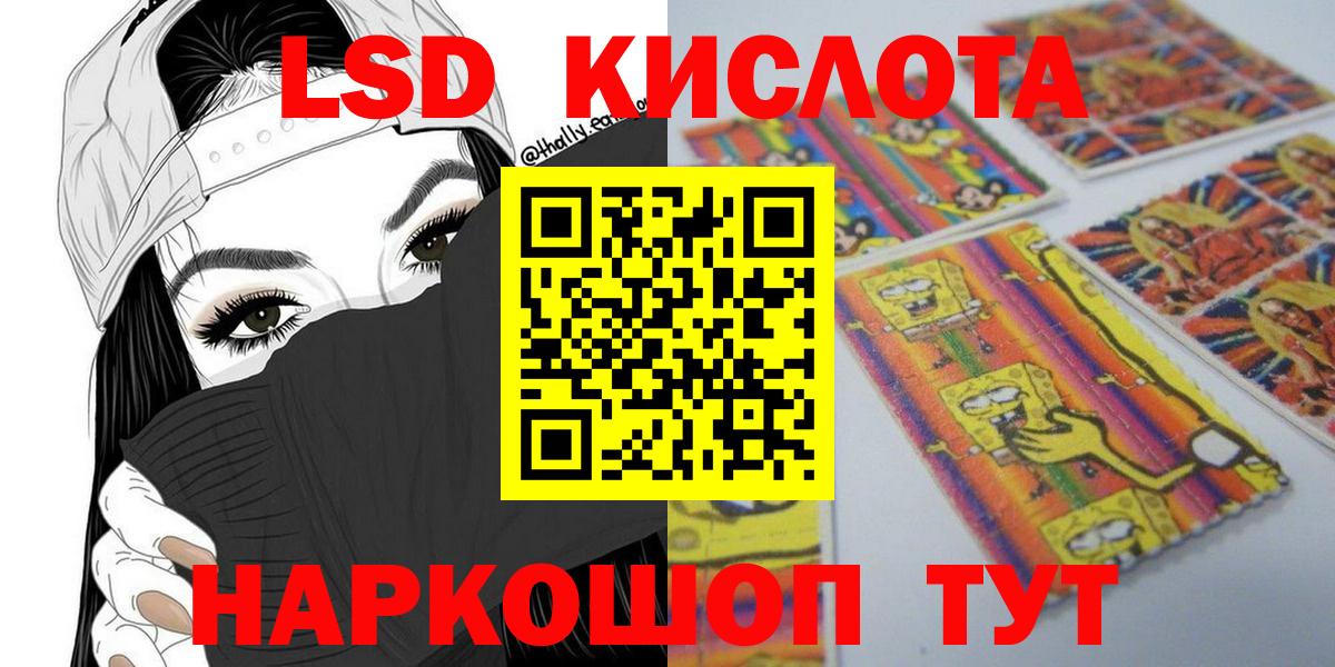 Гусь-Хрустальный  Марки 25I-NBOMe 1,8мг  Марки 25I-NBOMe  Вход с VPN 