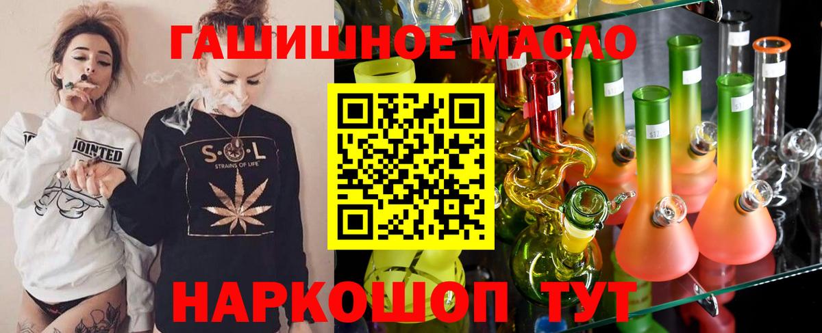 ТГК вейп с тгк Гусь-Хрустальный
