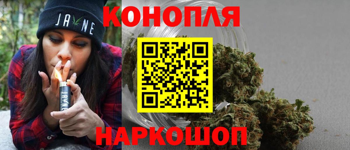 Каннабис семена Гусь-Хрустальный